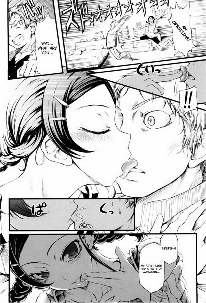 万海乙女