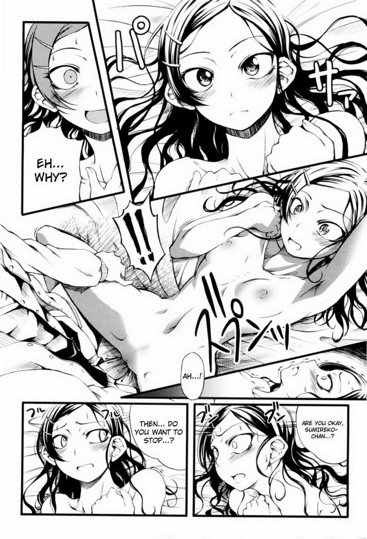 万海乙女