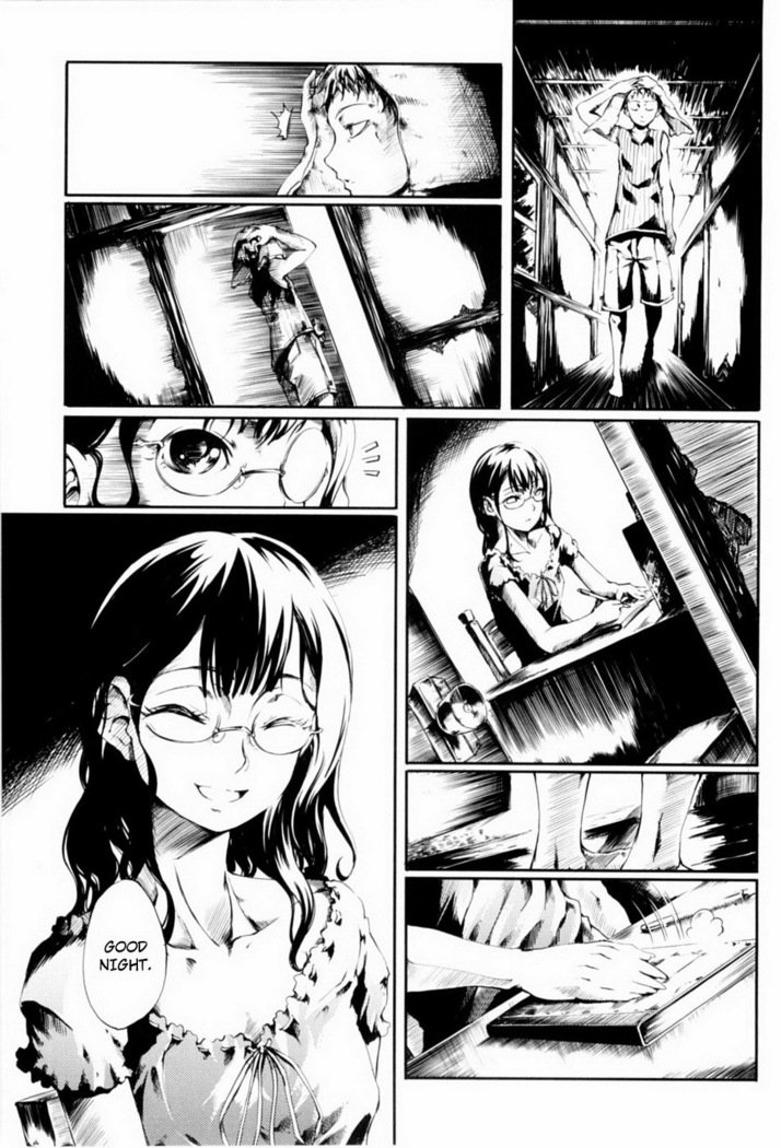 万海乙女