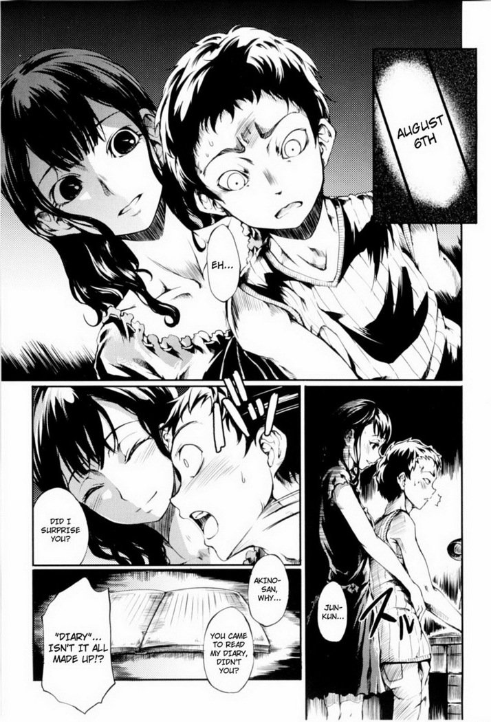 万海乙女