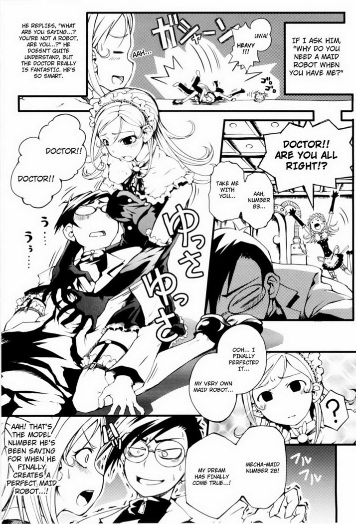 万海乙女