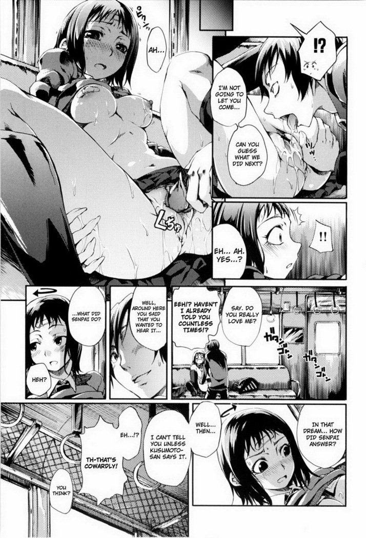万海乙女