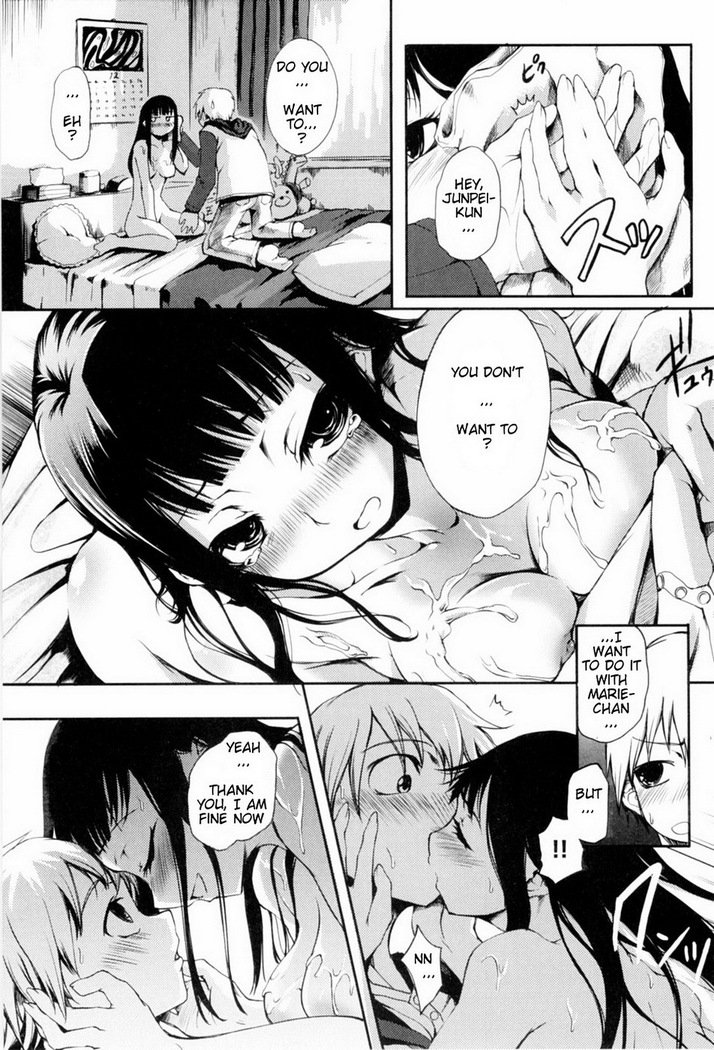 万海乙女