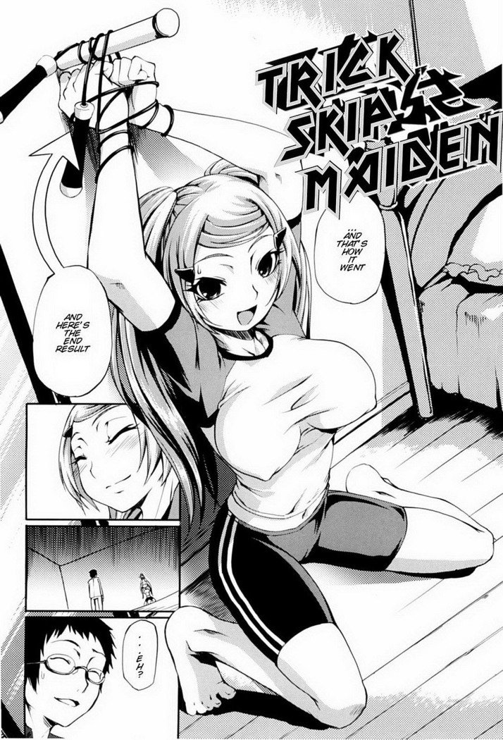 万海乙女