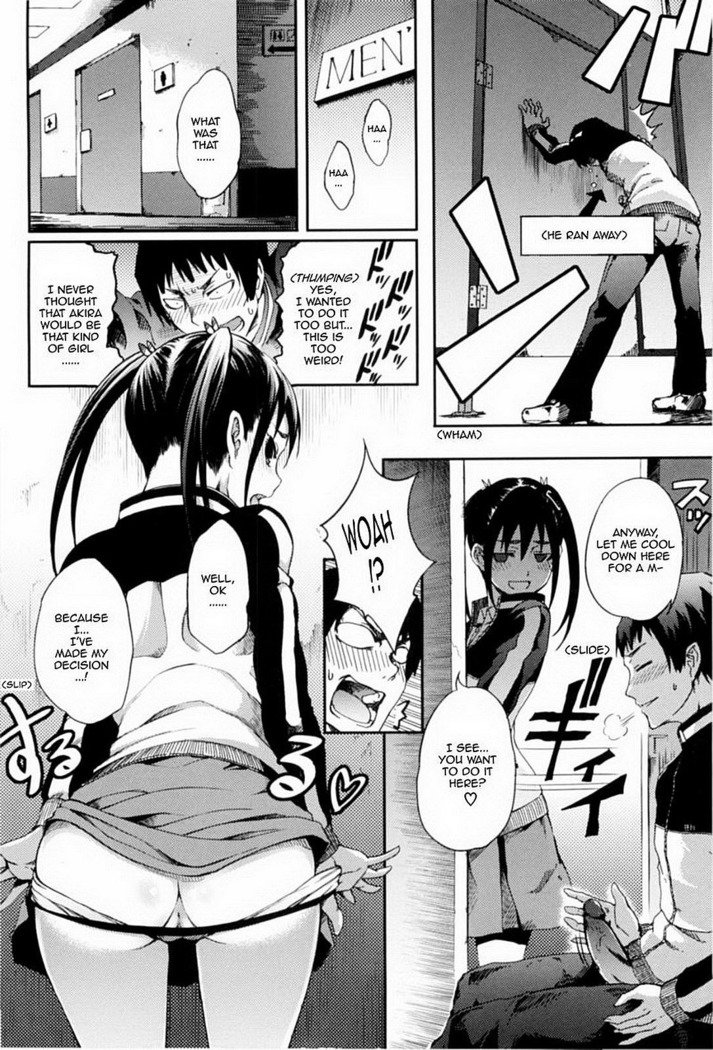 万海乙女