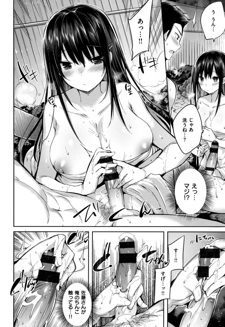 初庄ビーム