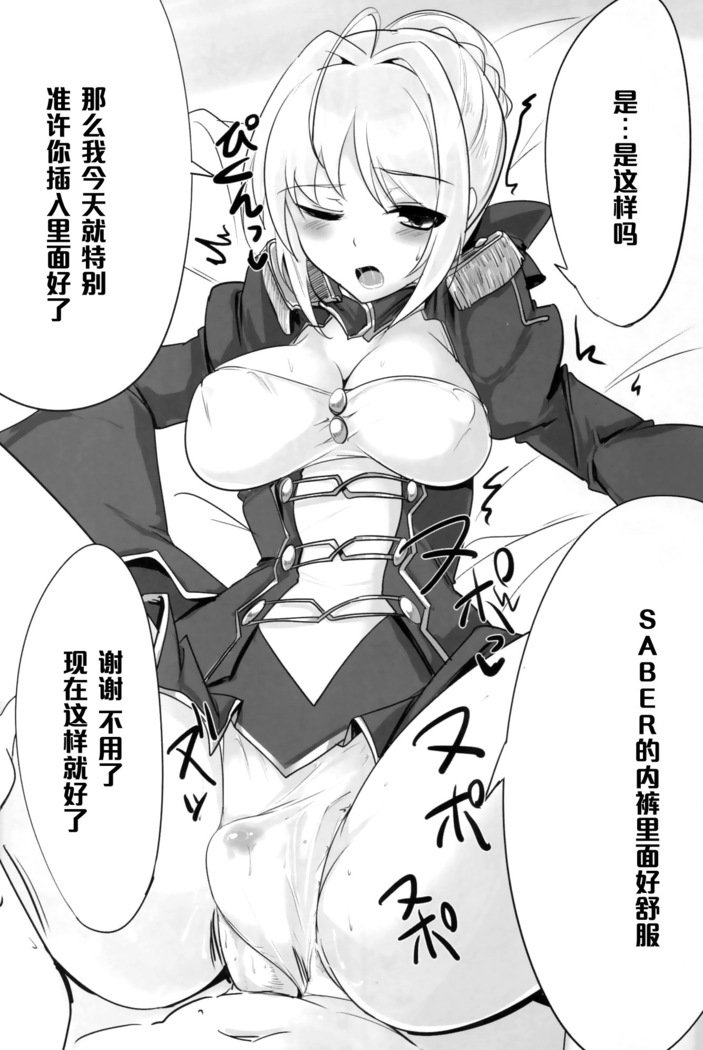 だぎつね物語