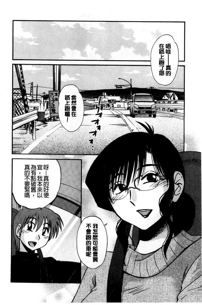 タトエバハハガエクストラブラック