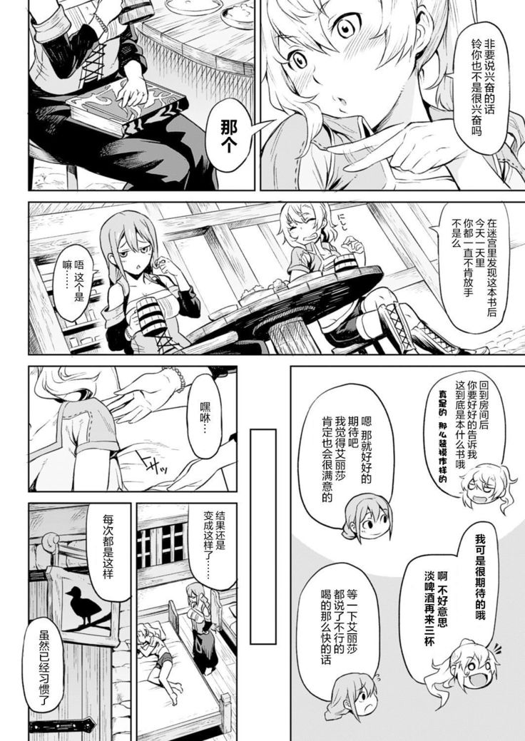 淫らな泥棒の本