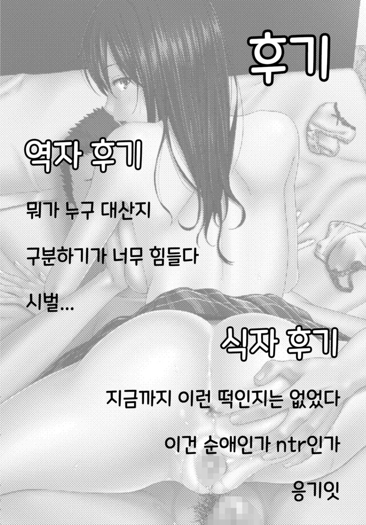 こいびとごっこ2 | 연인놀이2