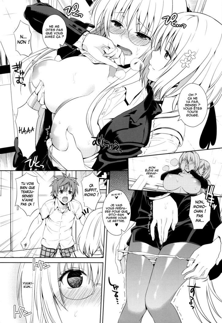 ドジっ娘教育FR