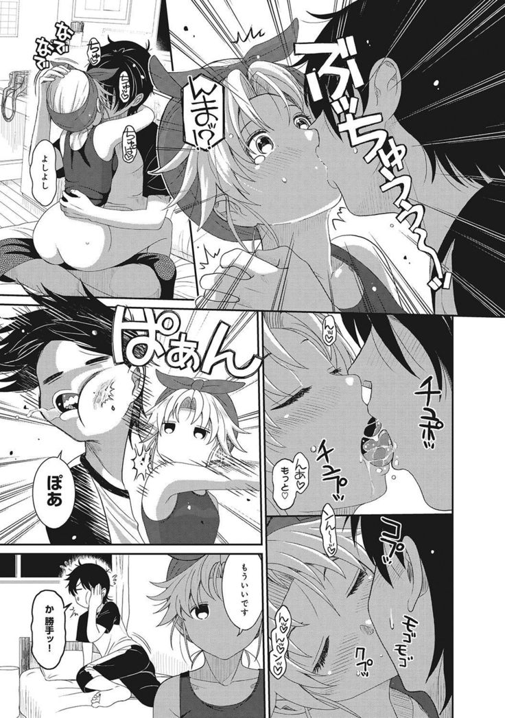 あいまいな危機