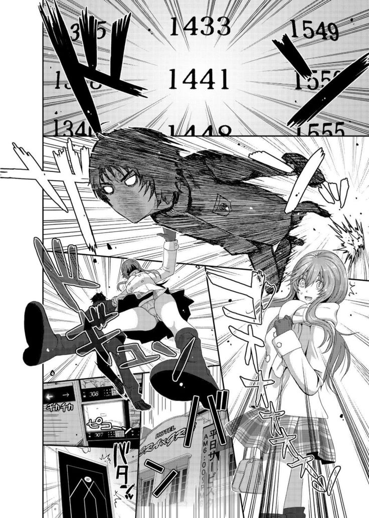 あいまいな危機