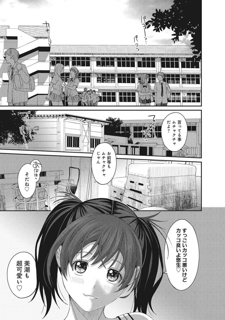 あいまいな危機