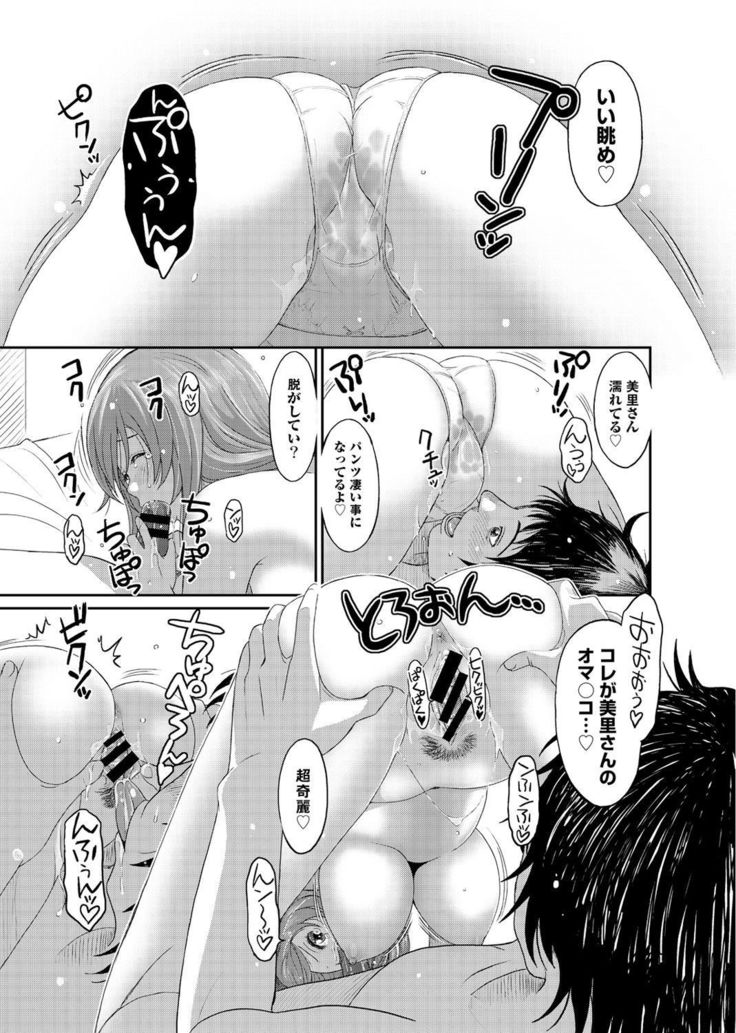 あいまいな危機