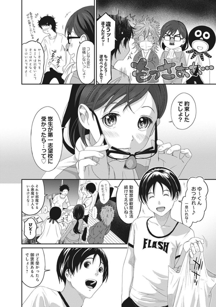 あいまいな危機