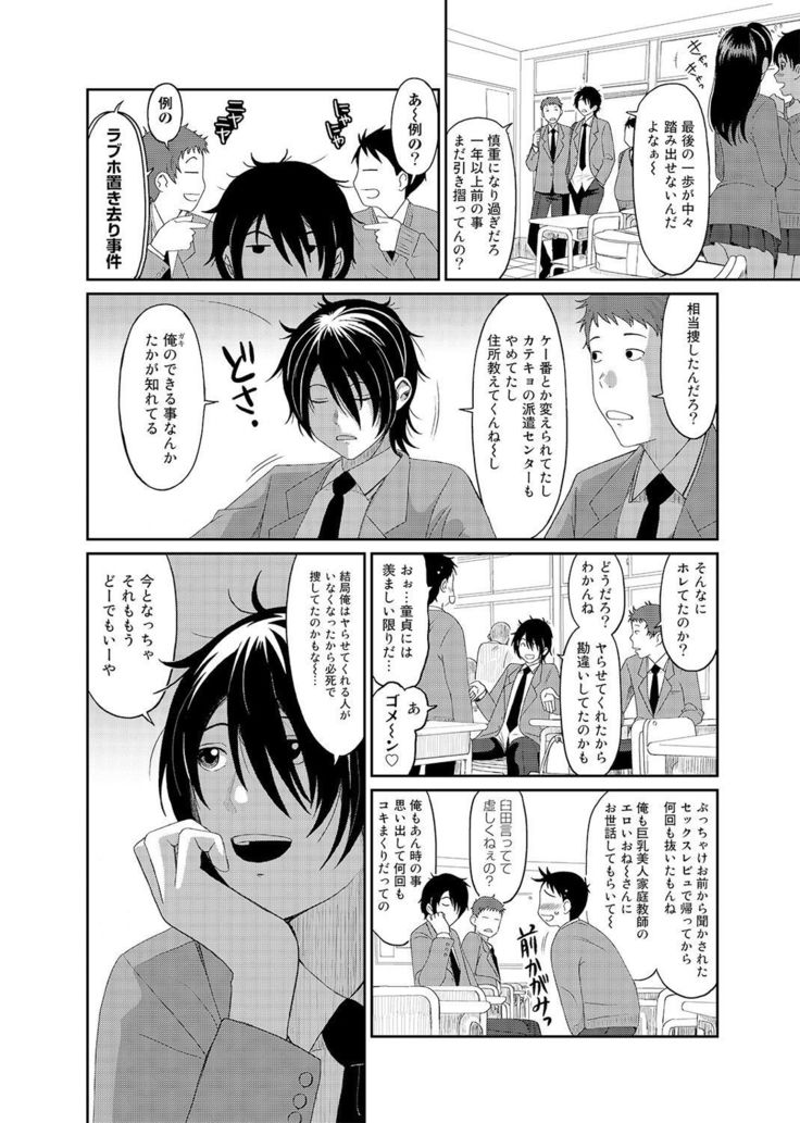 あいまいな危機
