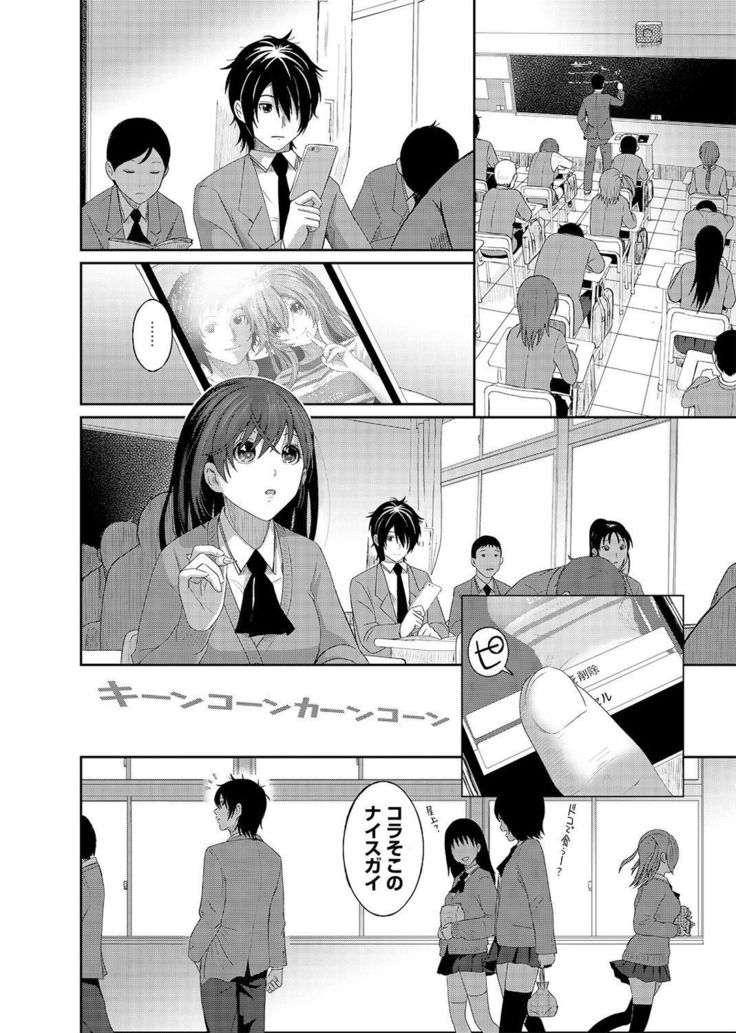 あいまいな危機