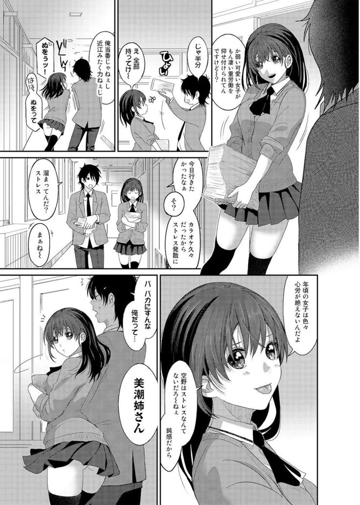 あいまいな危機