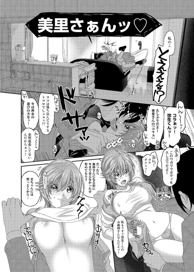 あいまいな危機