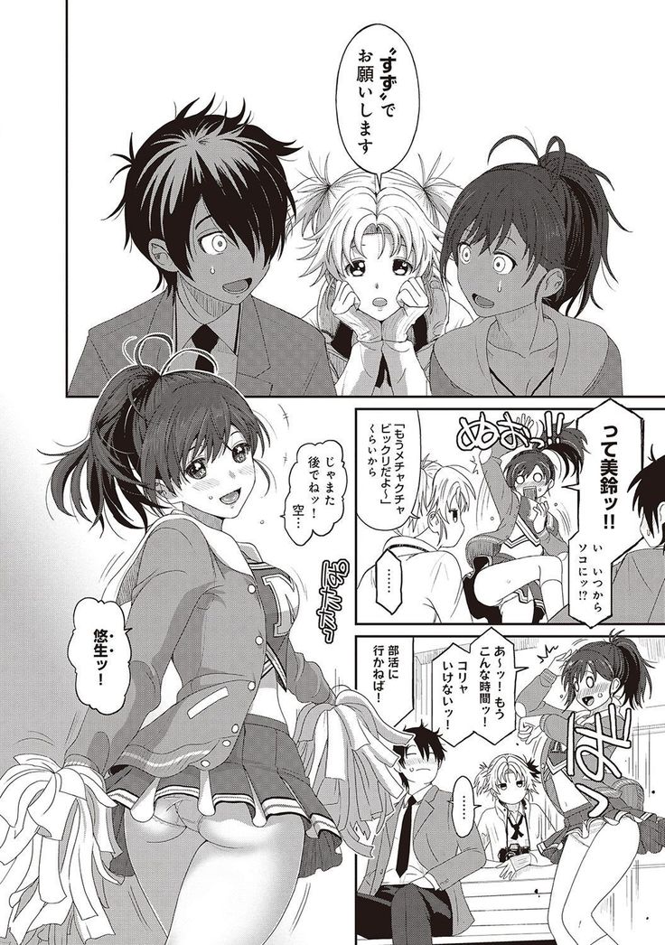 あいまいな危機