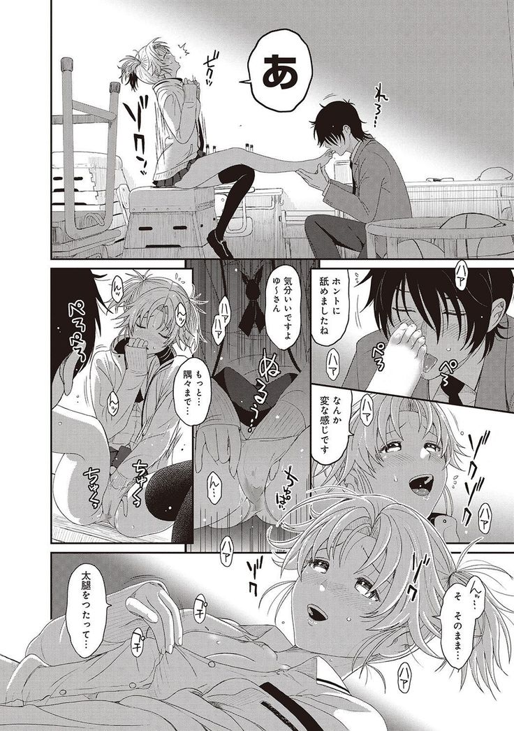 あいまいな危機