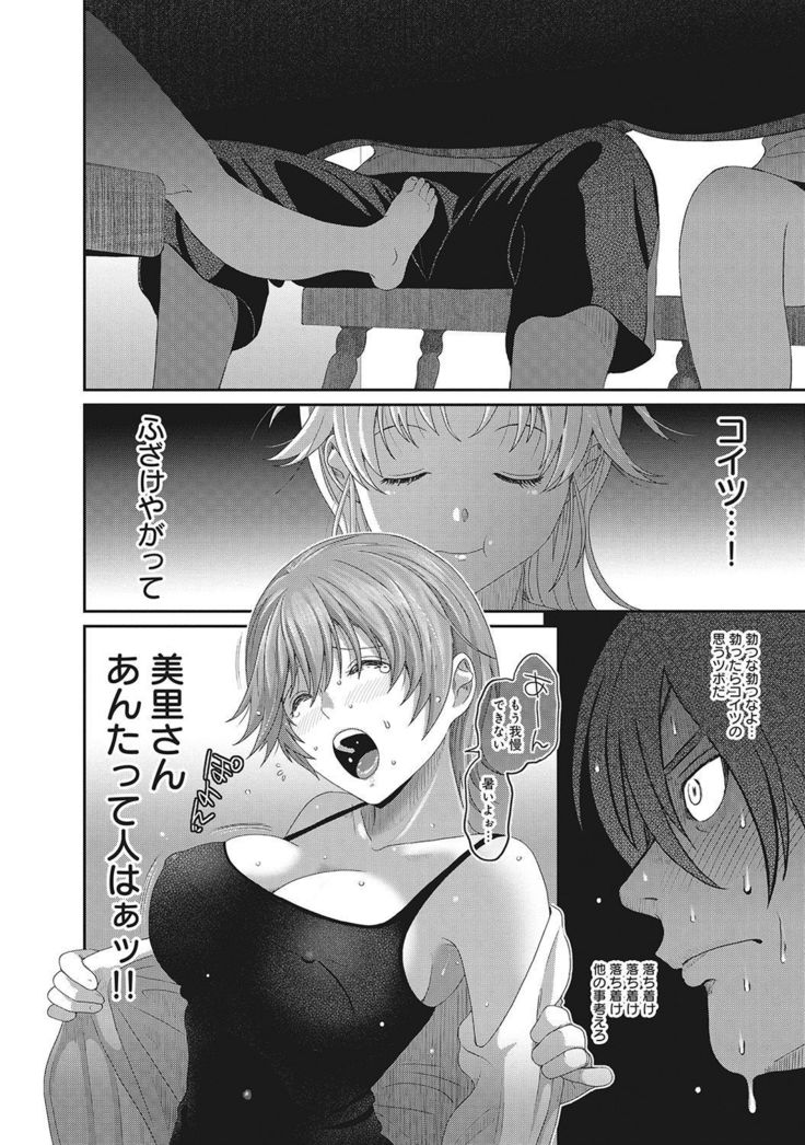 あいまいな危機