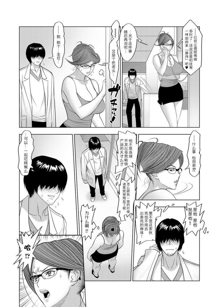 かんさつ実研シツ
