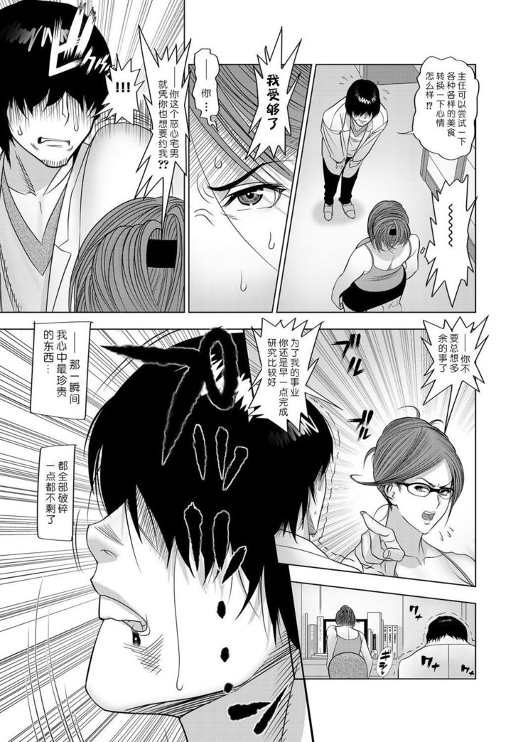 かんさつ実研シツ