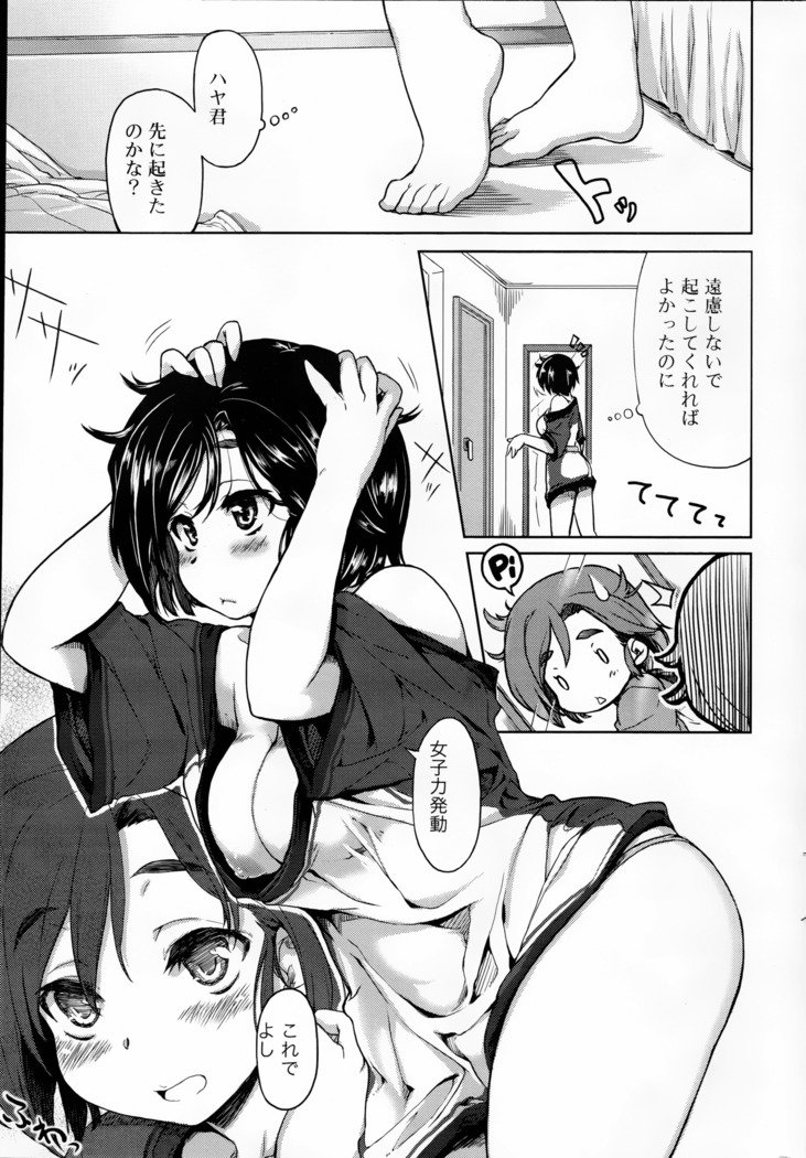 コミック浪漫娘EX