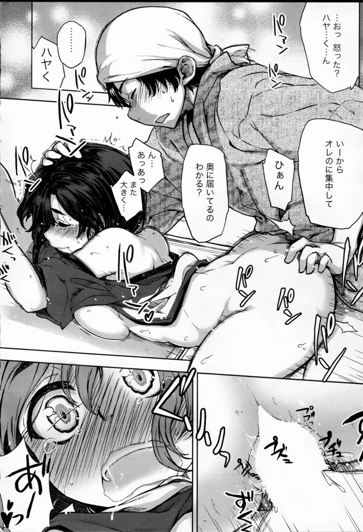 コミック浪漫娘EX