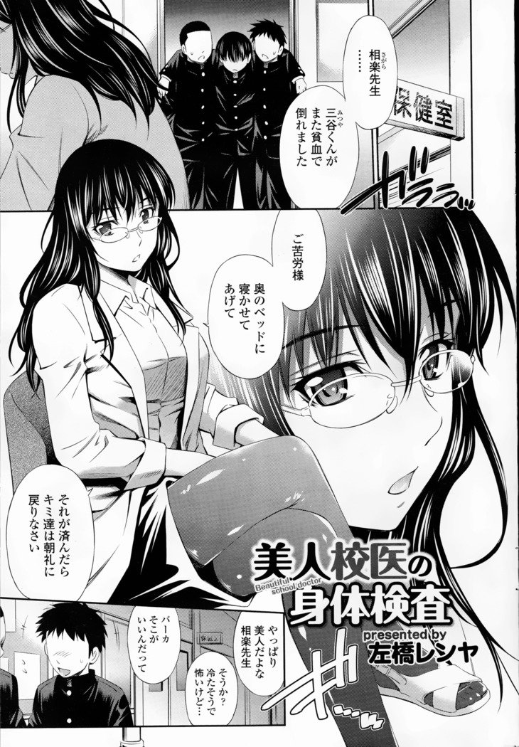 コミック浪漫娘EX