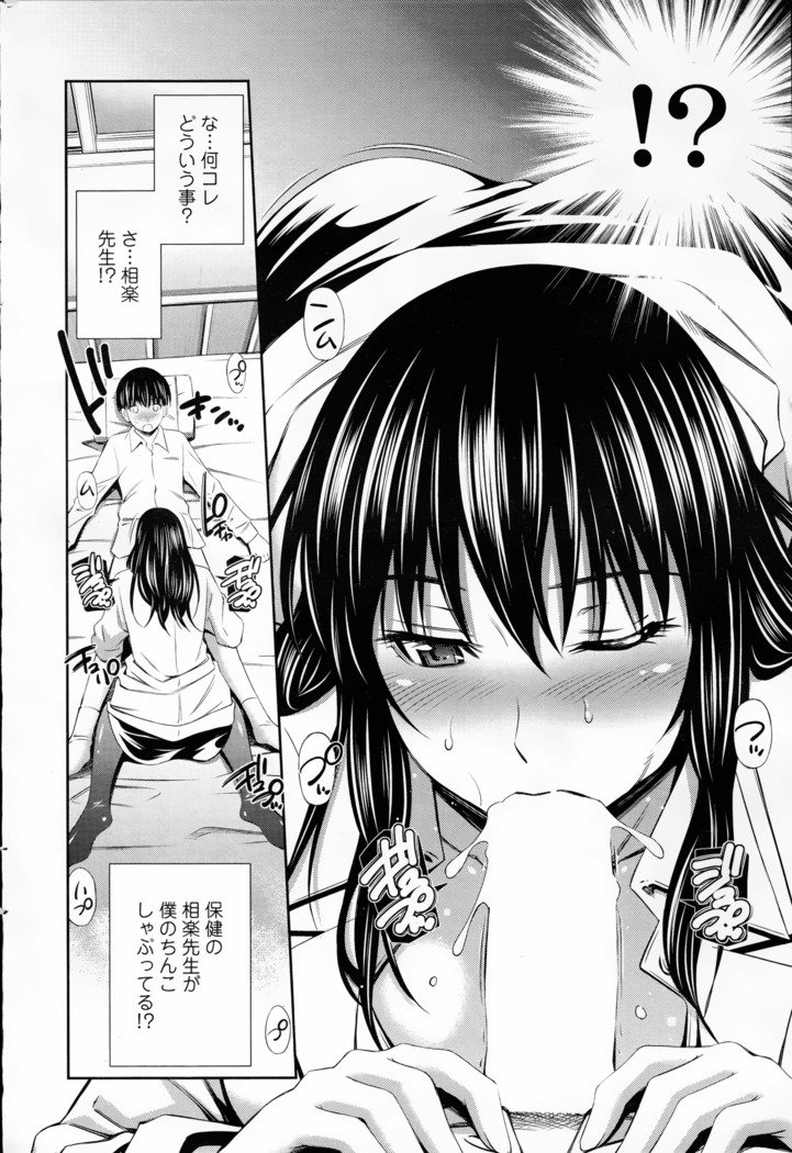 コミック浪漫娘EX