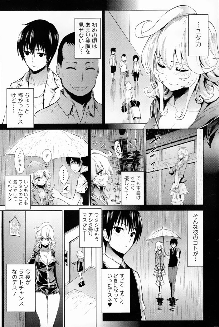 コミック浪漫娘EX