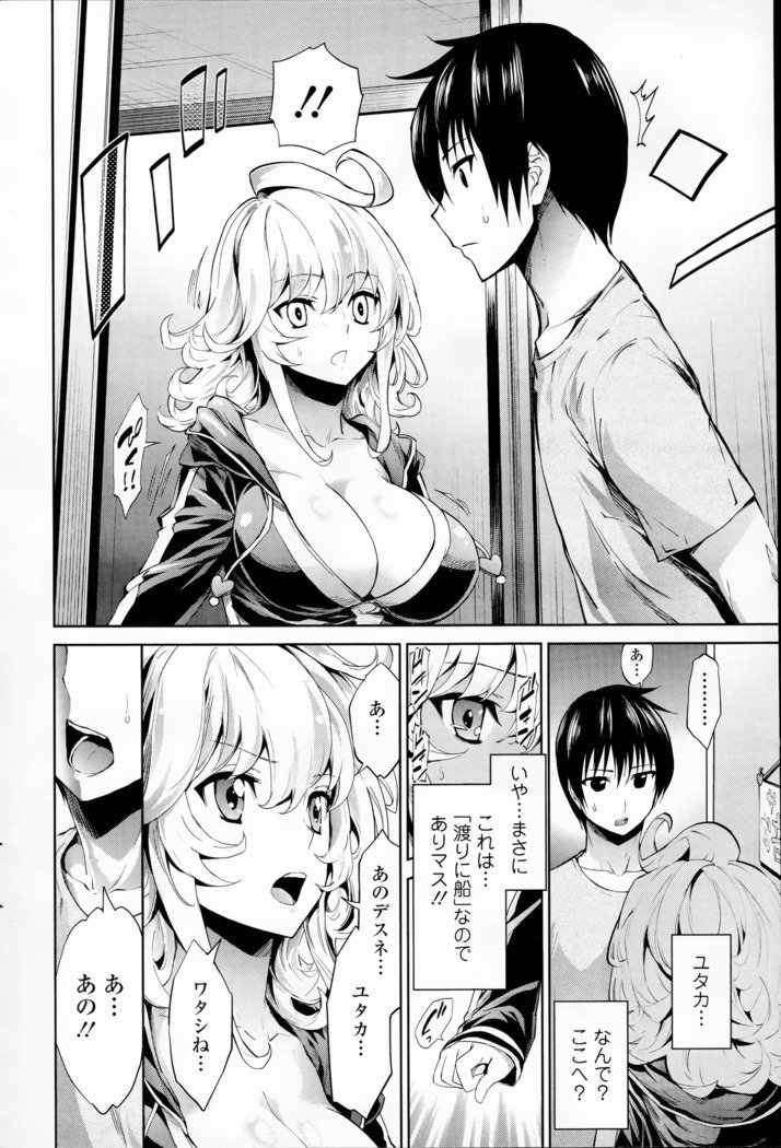 コミック浪漫娘EX