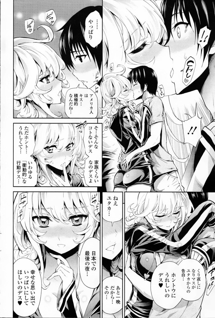 コミック浪漫娘EX