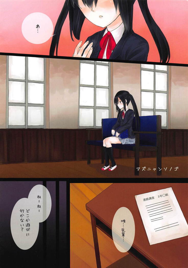 中野梓吾