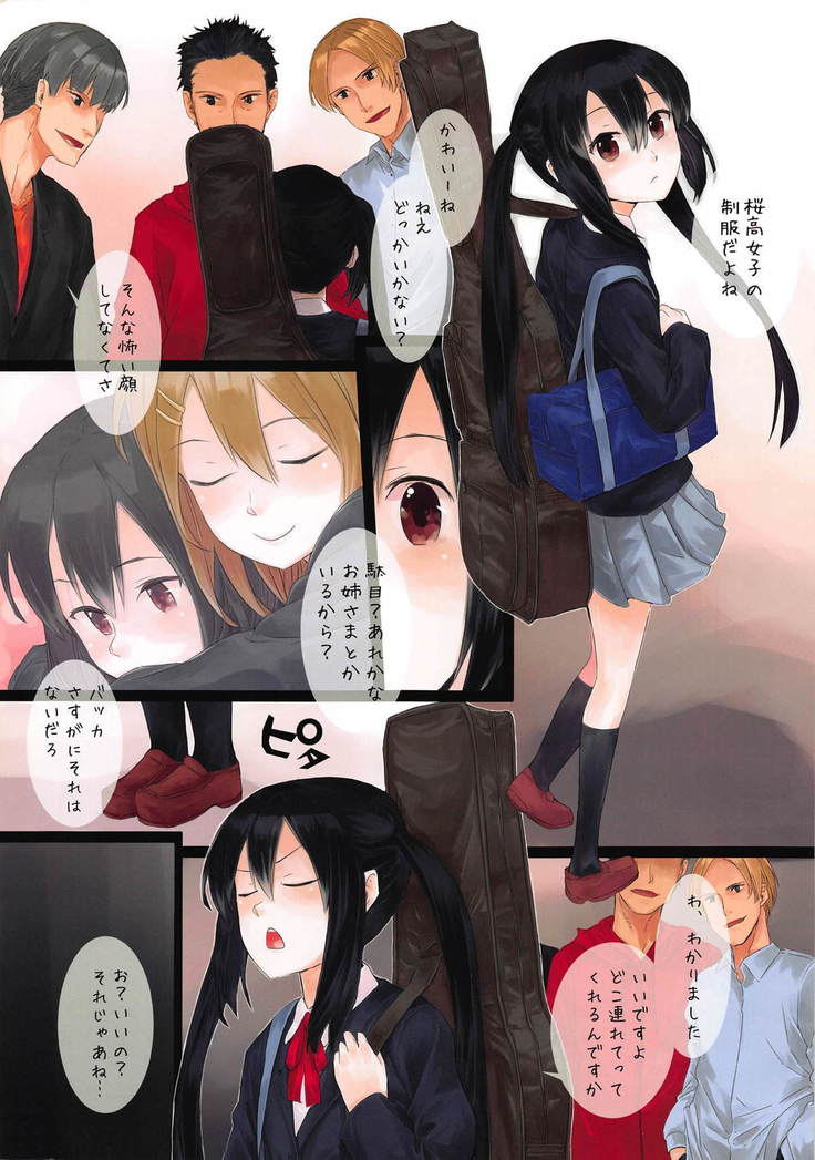 中野梓吾