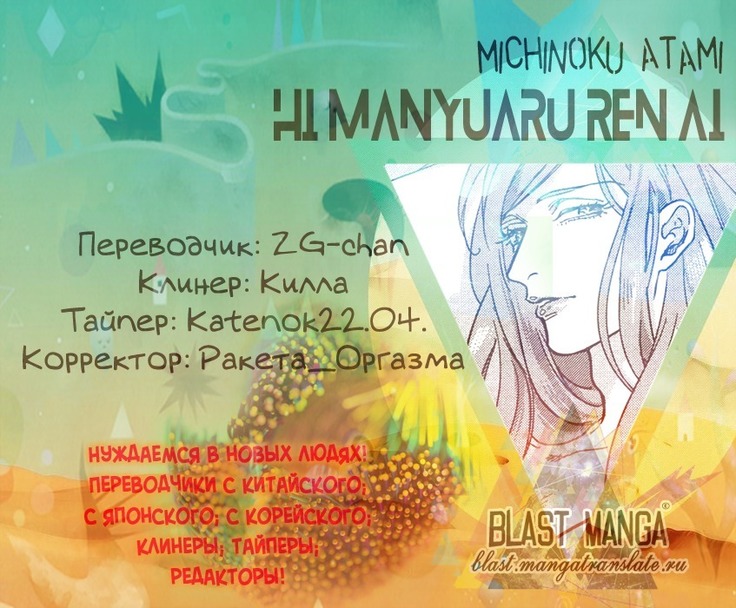 こんにちはManyuaruRen Ai こんにちはManyuaruRen Ai