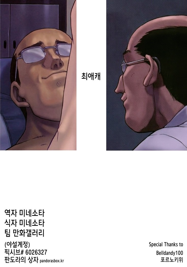 綾波3先生編| 능파3선생편