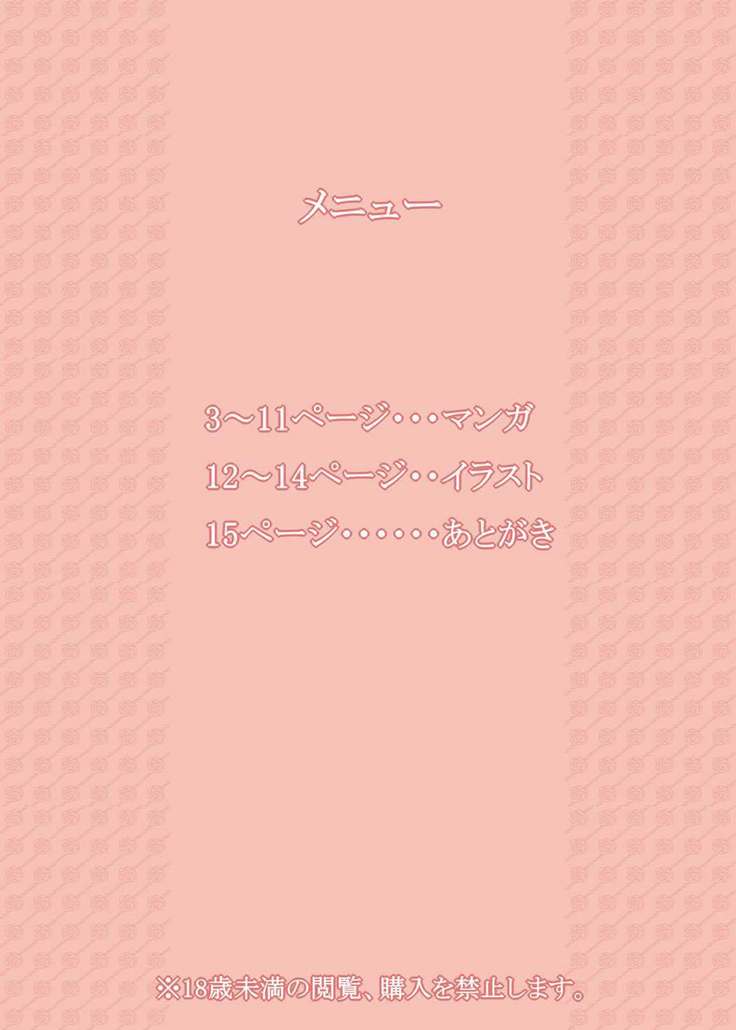 Alicia-mama ga Ore no Yome ni Natta Hon