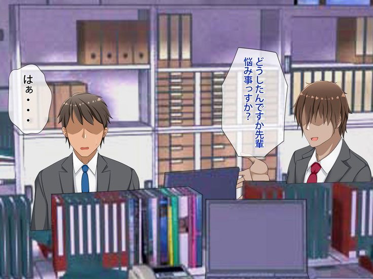 ネトラセテイタツマガホントウニネトラレル製〜ネトラセ編〜