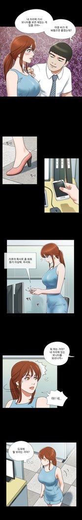 17カップルゲームCh.0-37