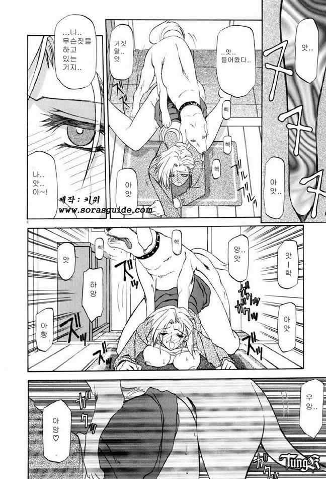 お姉さんと遊ぼう！