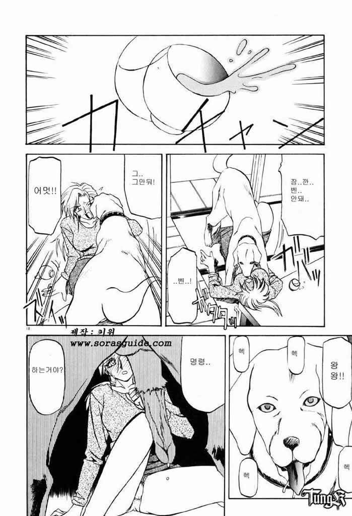 お姉さんと遊ぼう！