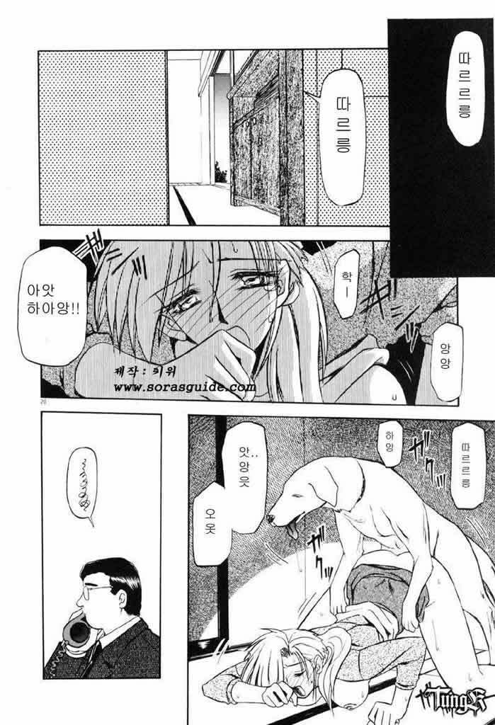 お姉さんと遊ぼう！