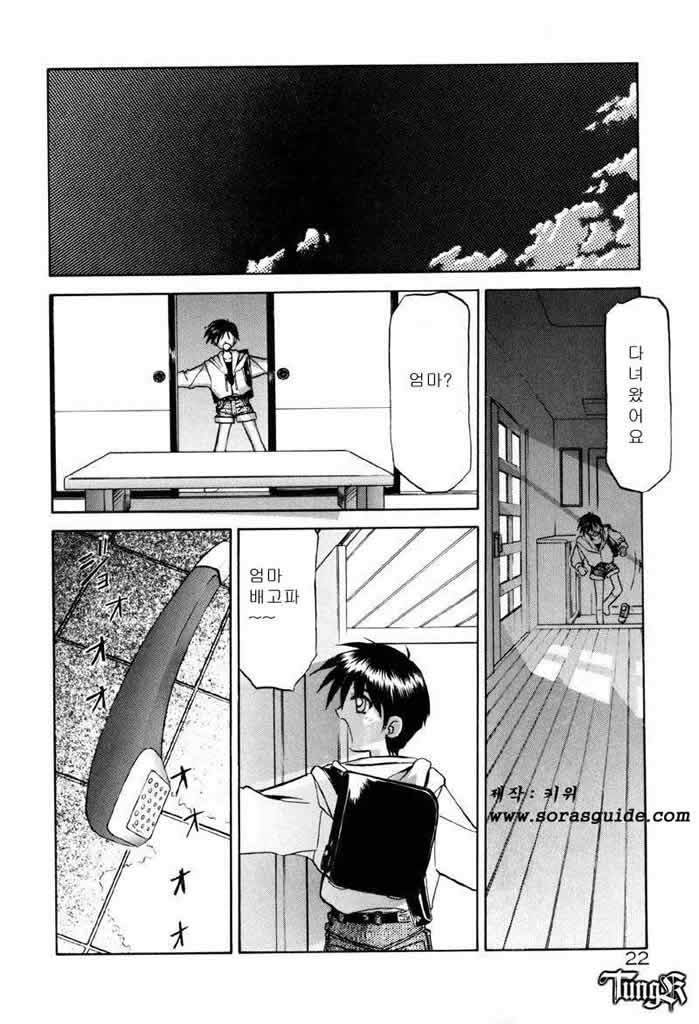 お姉さんと遊ぼう！