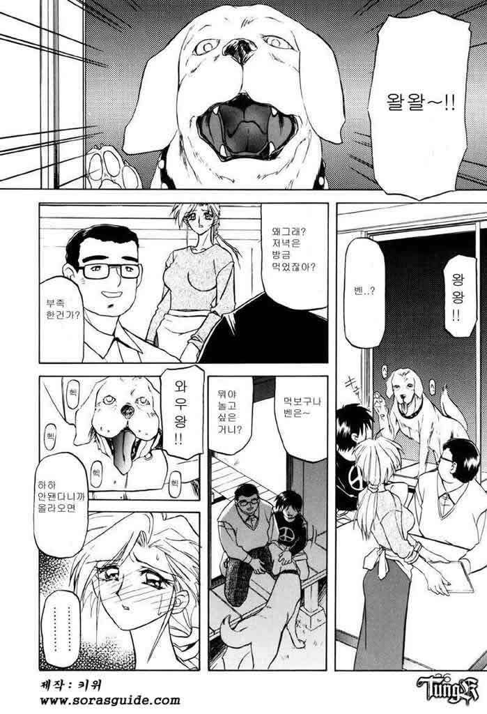 お姉さんと遊ぼう！
