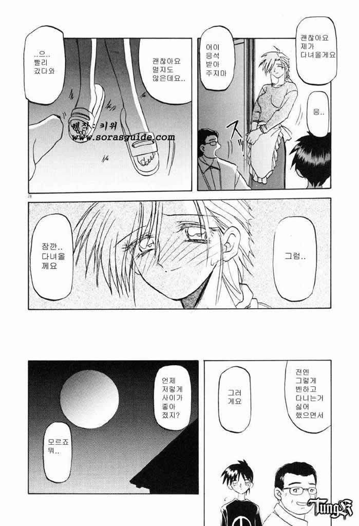 お姉さんと遊ぼう！