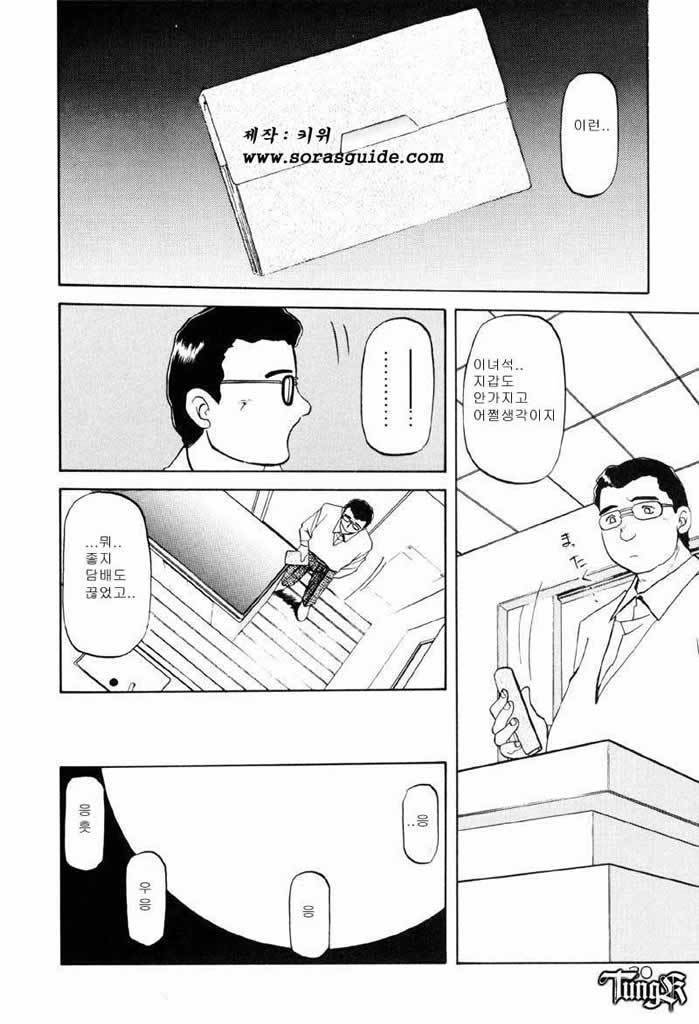 お姉さんと遊ぼう！